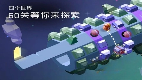 谜途游戏Lost Maze(4)