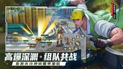 街机恐龙游戏正版图2