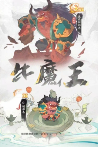 道果仙宗(2)