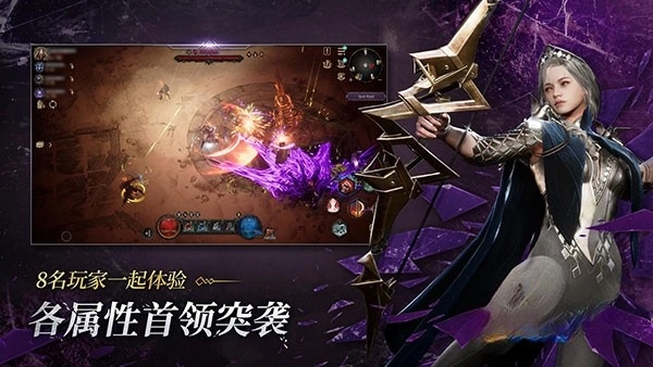 恶月十三截图0