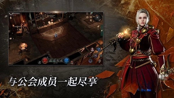 恶月十三截图1