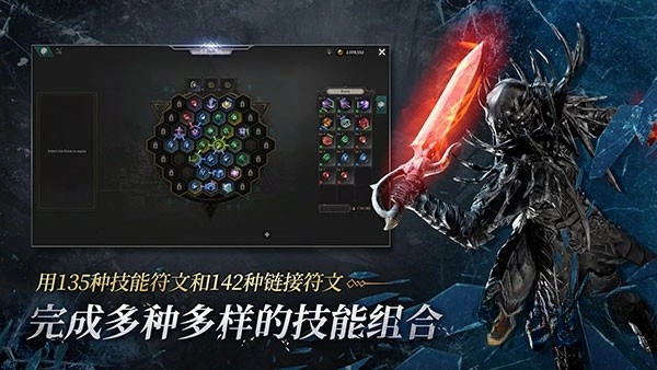 恶月十三截图2