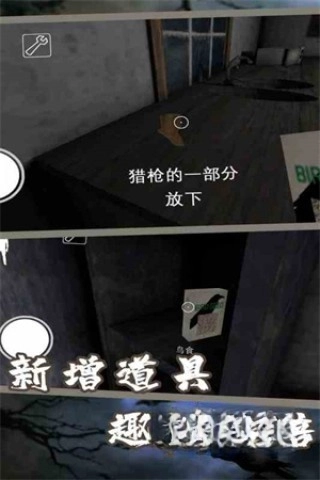 恐怖老奶奶7