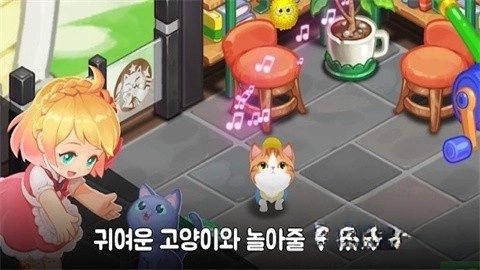 治愈猫咪培育馆(3)