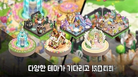 治愈猫咪培育馆(2)