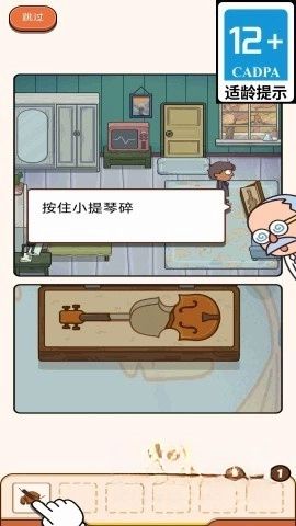 休想困住我