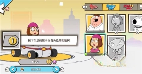 弯道卡丁车车手