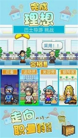 住宅梦物语2