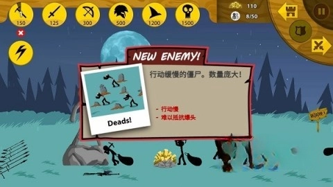 火柴人战争荣耀免广告版2026下载