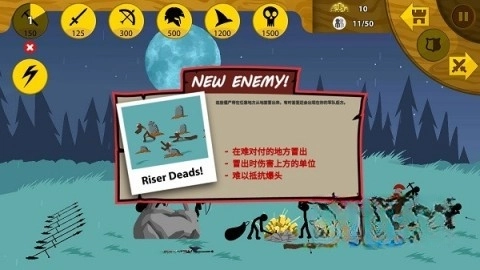 火柴人战争荣耀免广告版2026下载