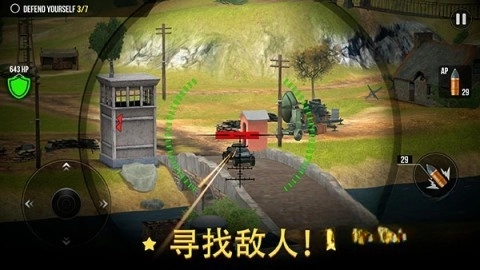 火炮世界