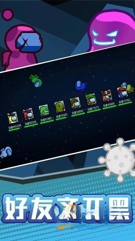 火柴人宇宙之战