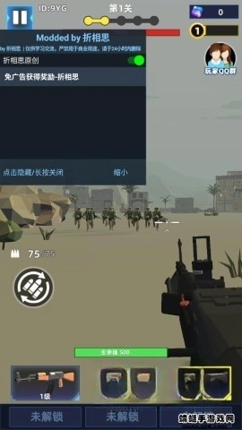 破晓计划无广告版