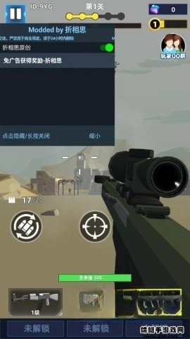 破晓计划无广告版