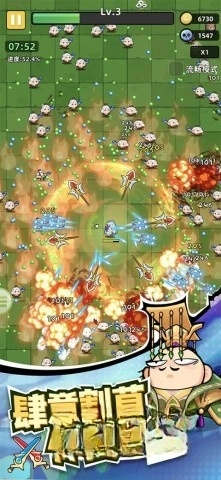 三国吧兄弟游戏内购版