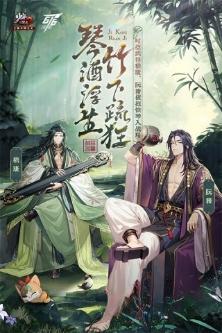 少年三国志2单机内购版