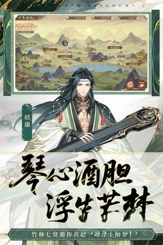 少年三国志2单机内购版