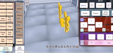 樱花校园模拟器旧版