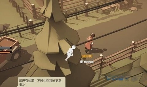 苏醒之路