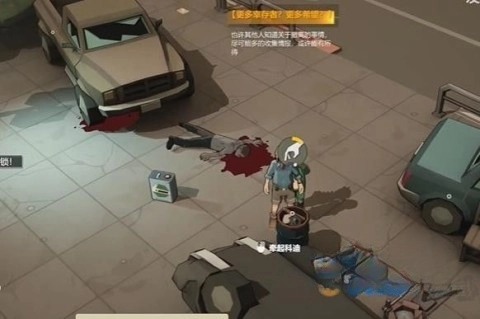 苏醒之路
