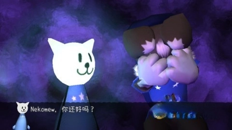 Nekomew的噩梦