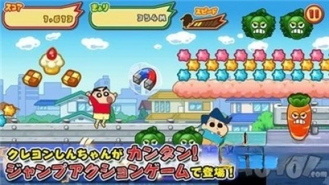 蜡笔小新春日宴手游无广告版图1