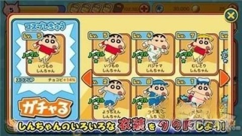 蜡笔小新春日宴手游无广告版图2
