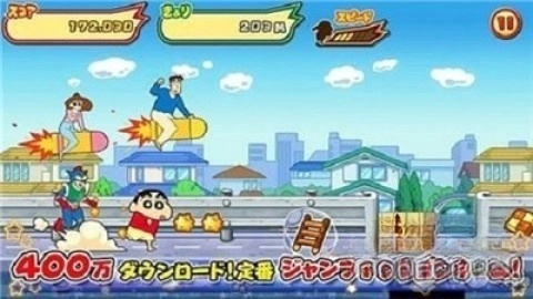 蜡笔小新春日宴手游无广告版图3