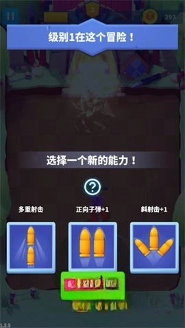 Bullet Knight(1)