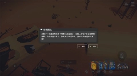 死亡荒地生存(2)