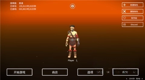 死亡荒地生存(1)