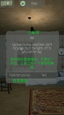死宅的一生(5)