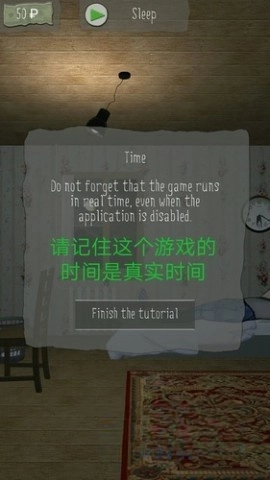 死宅的一生(3)