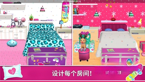 芭比娃娃屋历险(2)