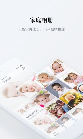 糖猫在家软件图3