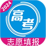 高考志愿手册