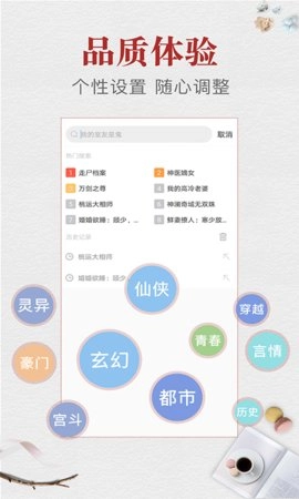 云腾图3