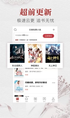 云腾图4