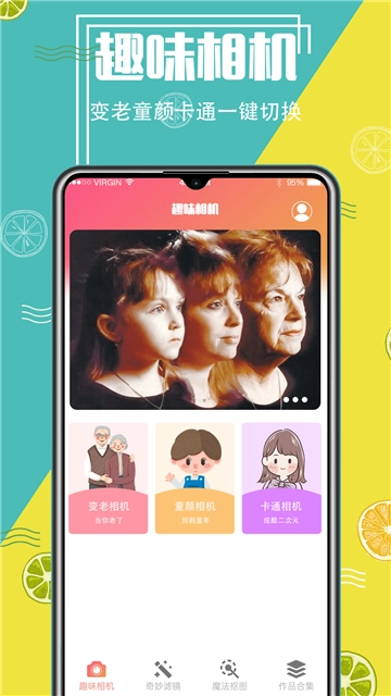 抠图xcut图1