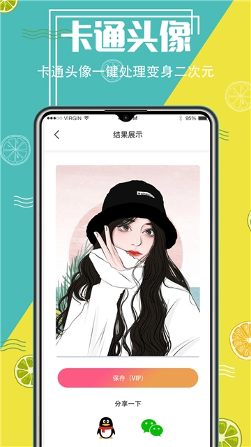抠图xcut图4