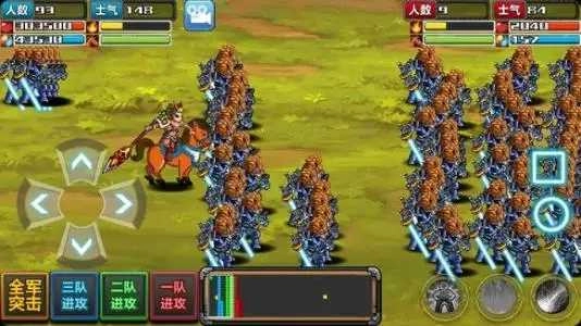 三国大时代4霸王立志上帝模式