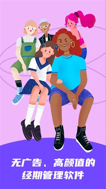 她扶Tough手机最新版图3