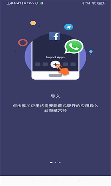 雷跳跳最新版图1