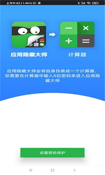 雷跳跳最新版图3