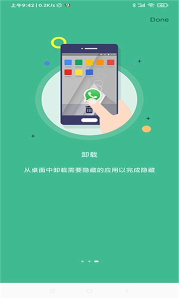 雷跳跳最新版图4