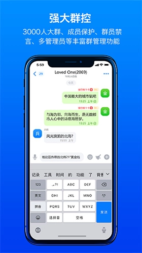 蝙蝠聊天软件无广告版图2