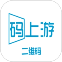 码上游二维码手机版