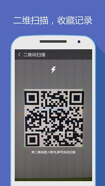 hao网址大全手机版图3