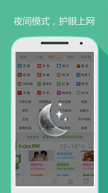 hao网址大全手机版图4