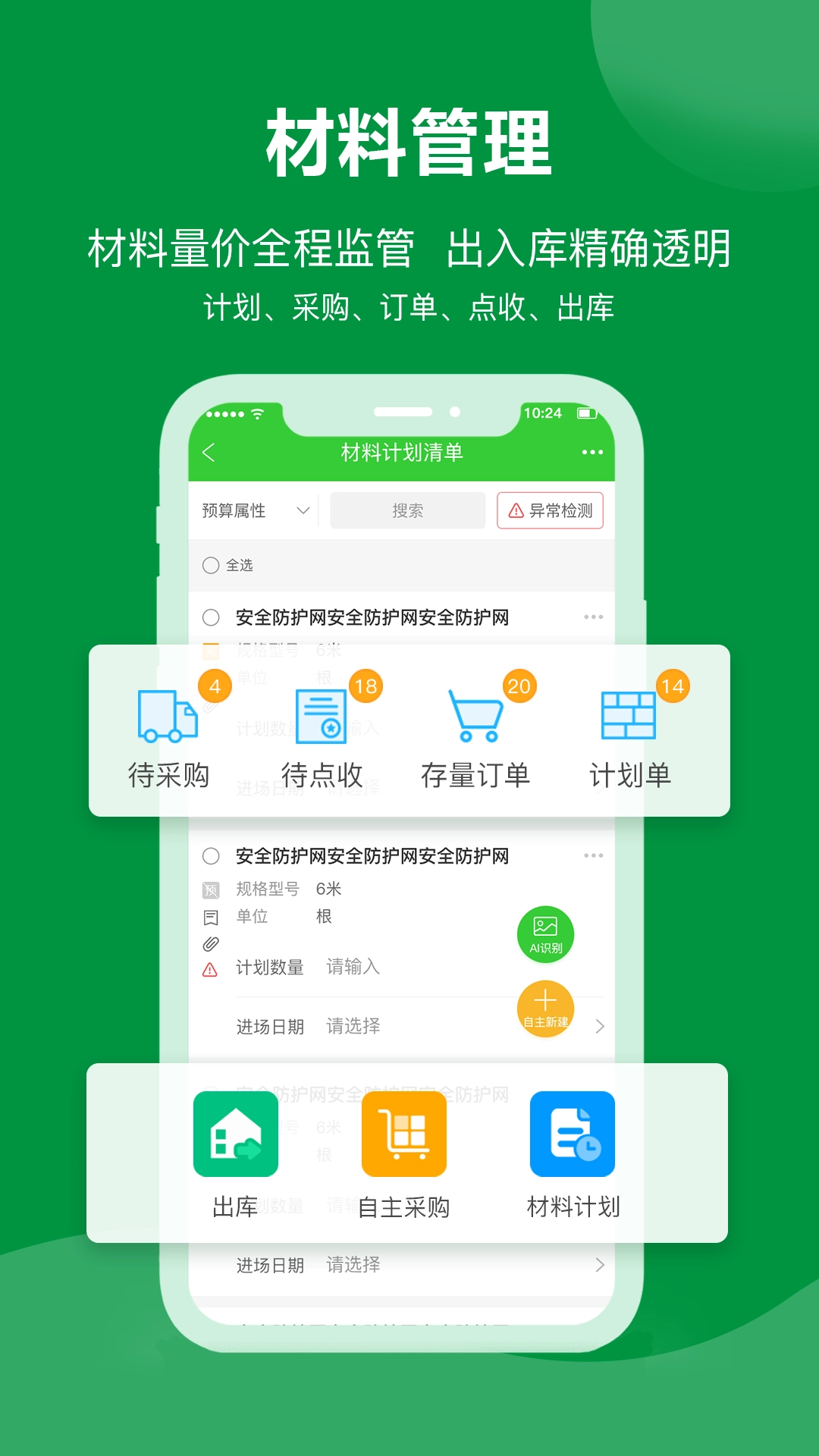 阿筑图3